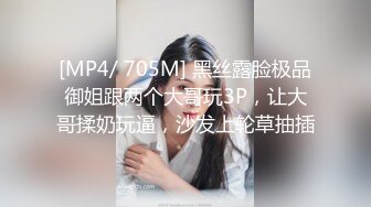 网约样貌清秀性感的气质美女啪啪,扯着头发狠狠后入[MP4/249MB]