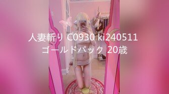 STP20264 高颜值美少女没钱交房租只能色诱房东用娇美胴体抵押，透明的情趣睡衣若隐若现 把房东迷得神魂颠倒