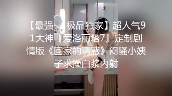 极品女神,顶级网红柚子猫