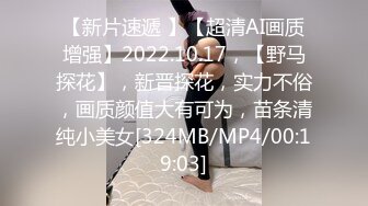 [MP4/ 566M]&nbsp;&nbsp;美美的白嫩肌肤的妹子和男友开车摸奶子内裤都没穿还是无毛小逼深喉吃鸡巴操翻阴唇精液流出