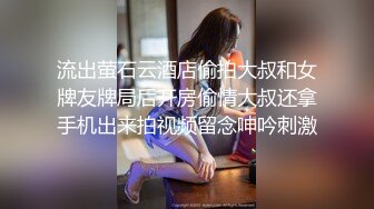 狂操老婆