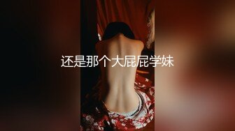 妹子在家无聊自拍玩穴