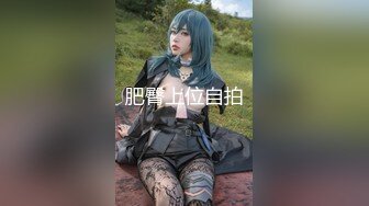 韩国淫妻博主yesyo（요년_yobitch）onlyfans高清原档资源合集【152V】 (42)