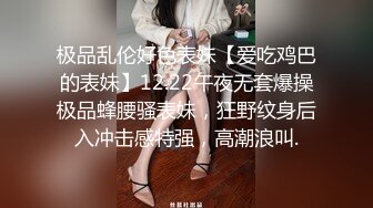 黑丝小姐姐 啊受不了了 哦用力要高潮了老公爽歪歪 身材苗条被两哥们连续轮流输出 表情好骚非常享受