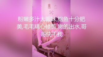 【极品 风韵女神】米菲兔 黑丝空姐禁欲3周变身饥渴痴女 龟头被吸到窒息酥麻 湿淋蜜穴一杆进洞 蜜臀无情榨汁爆射