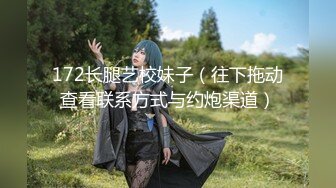 牛仔衣女神，苗条身材，黑丝各种诱惑