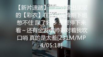 【浙大校花李微女奴门事件】学校高冷女神，床上反差骚母狗，捆绑鞭打肛塞舔脚样样精通