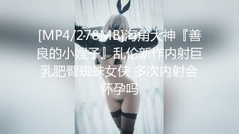 调教反差母狗学生