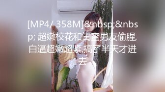 [高清无水印]内裤哥撕烂丝袜爆操173CM黑丝玛利亚,美女说：“好大”,我害怕！后插式被干得淫叫不止！场面激情澎湃