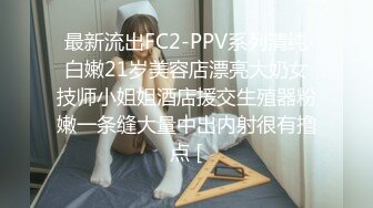 (HD1080P)(ぱすも)(fc3742719)【9-7まで限定】近所のラーメン屋の一人-のギャル。雑居ビルでおもちゃを入れ散歩の後･･･  (3)