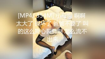 [MP4]最新极品白嫩香港欲女Carla性爱私拍流出 淫荡口交唤醒雇主啪啪