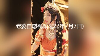 《最新流出❤️顶级女神》极品大长腿完美身材阴钉骚女【金秘书】04月私拍，新年新气象阴环换了一对金子的