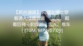 ✿极度反差婊✿调教02年清纯少女性奴～审美疲劳就换点口味看这些，鸡巴跳蛋塞进骚小嫩逼，疯狂摩擦～