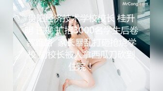 ❤颜值与身材俱佳，风格多变调教系网红小姐姐 (3)