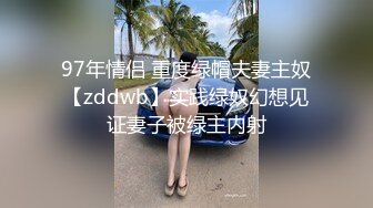 太平洋商贸大厦16楼的小骚娘们叉开双腿暴露隐私部位让我拍 (2)