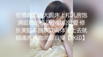 [MP4/514MB]NmD3c 极品御姐反差女神床上淫乱一面 被男友肉棒干的嗷嗷叫 遭熟人认出威胁逼迫分手