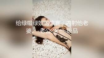 媳妇闺蜜给我果