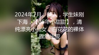 6月最新众筹高清沟厕 近距离贴B连续偷拍几个不错的美女少妇 惊险又刺激2