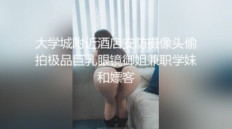 最新青春无敌！推特极品大奶宝藏级福利姬【甜腻酱】定制私拍，裸舞道具紫薇嘤嘤的淫叫相当诱人 (3)