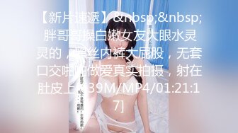 夫妻交换后续女友抽插视角被单男无套操