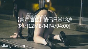 [MP4/1270M]7/3最新 甜美小妞情趣制服电动假屌猛捅粉穴美臀套弄开快档爽翻VIP1196