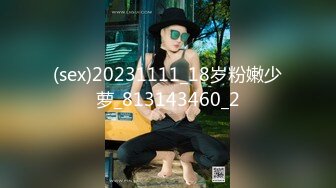 19岁嫩妹假期健身被拿一血！马来西亚槟城19岁学生妹假期健身 被教练拿下开苞 身材真不错！