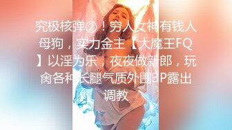 【AI换脸视频】鞠婧祎 痴汉列车公然抽插性感OL 国语无码