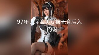 【新片速遞 】 【最强反差❤️终极调教】绿帽性爱狂性虐大神超级调教女奴甄选 KTV包厢各种爆操 极品女奴随意拿去群交交换 超淫乱 [3350M/MP4/03:03:53]