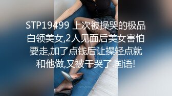 一杯奶茶就搞定的小少妇，黑丝情趣露脸揉捏骚奶子给小哥口交大鸡巴，让小哥在床上蹂躏爆草，直接内射中出