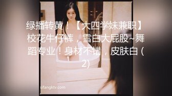 五人行，骚女友被各种玩，你最爱的女主角！