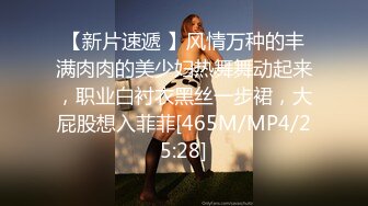 -妹子性感短裙双人啪啪 上位快速抽插大屁股非常诱人