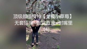 露脸狂操大奶美女 无套开完前门开后门 狠插菊花爽翻天