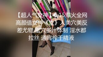 国产TS系列妖艳兰兰黑丝女王调教丰满骚气女奴 深喉口活抠逼激烈爆操