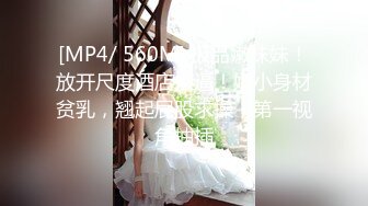 【歌厅探花】商K勾搭小姐姐，1500来一发，颜值高，乳房漂亮，这个听话，脱光抠穴女上位好主动