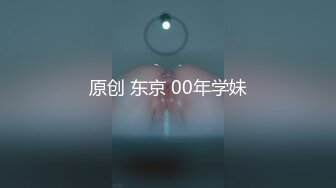 《极品泄密魔手外购》近水楼台先得月第三期！厕拍达人女卫生间偸拍校内女同学方便貌似还有老师入镜逼脸同框 附生活照