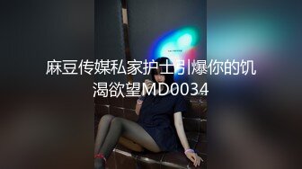 TWTP 大神潜入商场女厕全景偷拍多位美女嘘嘘第六季 (8)