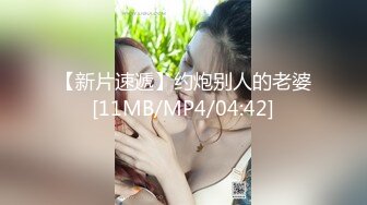 [MP4]STP27560 小虎牙超漂亮小姐姐！粉嫩肥穴好想被操！拿屌磨蹭小穴，正入抽插好紧，换上性感黑丝极度诱惑 VIP0600