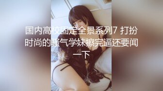 美女小护士被捂晕