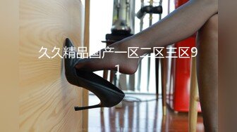 [MP4/507MB]2024.9.16【Hotel监控系列】大学生开房，无套内射白丝可爱女孩，极品美乳大长腿