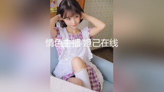 JDYL-025 李娜娜 兄妹淫情冲到高潮 精东影业