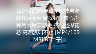 剧情【绑架偷性】午睡肌肉帅哥被捆绑play,小偷坐上粗大肉棒,做爱颜射【凯森和TANK】