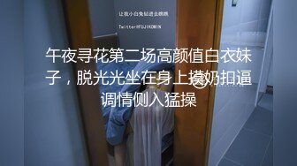 渣男的极品大奶小女友