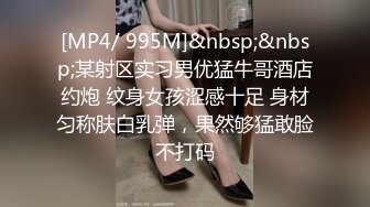 【极品稀缺??比女人还美】火爆精选优质九位美妖超美甄选 土豪大佬御用超美《女神》各种啪操 太美了 高清720P版