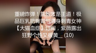 【三级】《堕落的美女主播》