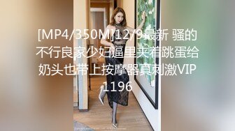 [MP4/221M]4/4最新 乖巧的骚逼跟纹身大哥69口交舔鸡巴射嘴里给她吃啪啪VIP1196