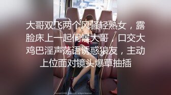 颜值模特小妖精露脸激情啪啪，身材完美让小哥激情爆草，浪叫呻吟配合小哥各种抽插玩弄，浪叫呻吟精彩刺激