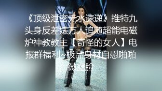 整理三部韩国漂亮美女主播脱衣揉胸抠逼视频,女主播非常漂亮真是诱惑啊 (5)