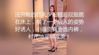 极品网红女神 超顶LPL前职业选手WE大舅子前妻 Yuka 韩系大尺度私拍 跳蛋控制玩物 粉乳女神淫靡失禁 想入非非