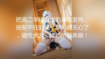 MDX-0165毕业旅行成为性奴-季妍希