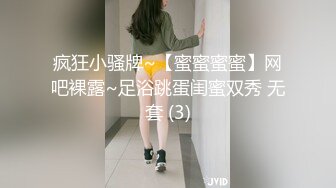 北京-日租房和人气少妇偷情